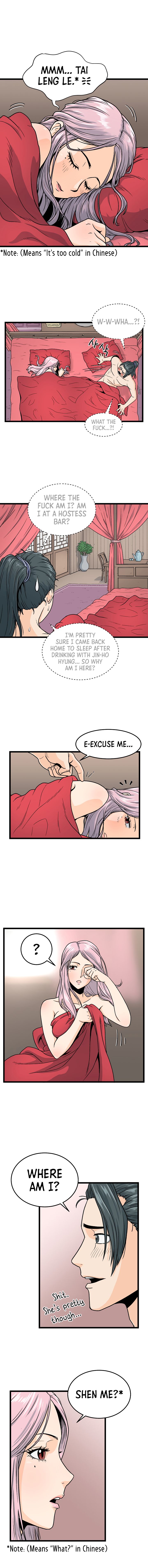 Murim Login Chapter 1 image 16